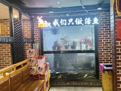 -肥鱼屯活鱼锅(惠工街店)
