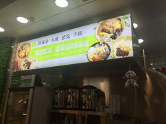 -溢仙茶(中防万宝城店)