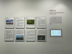 -上海城市规划展示馆