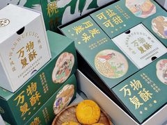 -泸溪河桃酥(江宁太阳城店)