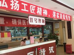 -北京东方京城中医医院