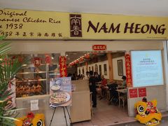 -南香饭店(Jalan Sultan)