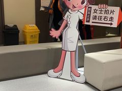 -爱康国宾体检中心(五角场万达广场分院)