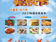 -骊宫坊