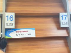 -美尔目眼科医院·近视手术·儿童近视(通州店)