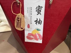 -海底捞火锅(万科广场店)