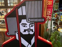 -卜家乡村饸饹店(总店)