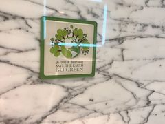 -北京北辰洲际酒店