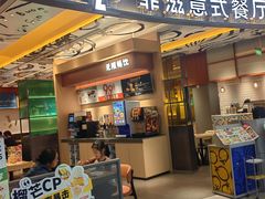 -菲滋意式餐厅(鄞州印象城店)
