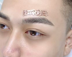 -臣丽纹眉品牌连锁