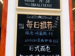 -加橙烘焙(徐衙巷公寓店)