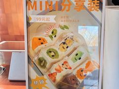 -Fruwich果明治(西单更新场店)