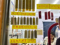 -清真老西北角温记粘食店(长沙路店)