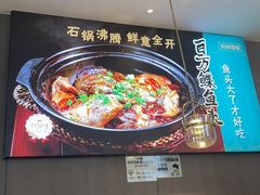 -纪林菜馆·博山菜老字号(八大局店)