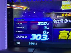 -天天玩X秋葉原日系动漫游戏中心