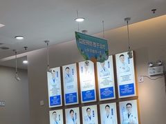 -深圳尔睦丽沙口腔门诊部(丽沙花都店)