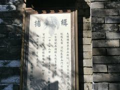 -天龙八部武侠城