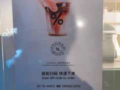 -% Arabica阿拉比卡咖啡(前滩太古里店)