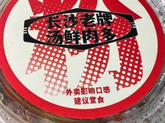 -公交新村粉店(赤岗冲店)