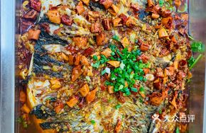 Wazi Fish