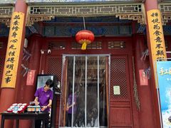 -天龙宝严素食馆(大兴善寺店)