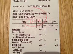 账单-Wagas沃歌斯(正大乐城店)