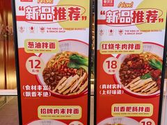 -鲜粮卷饼王(小白楼店)