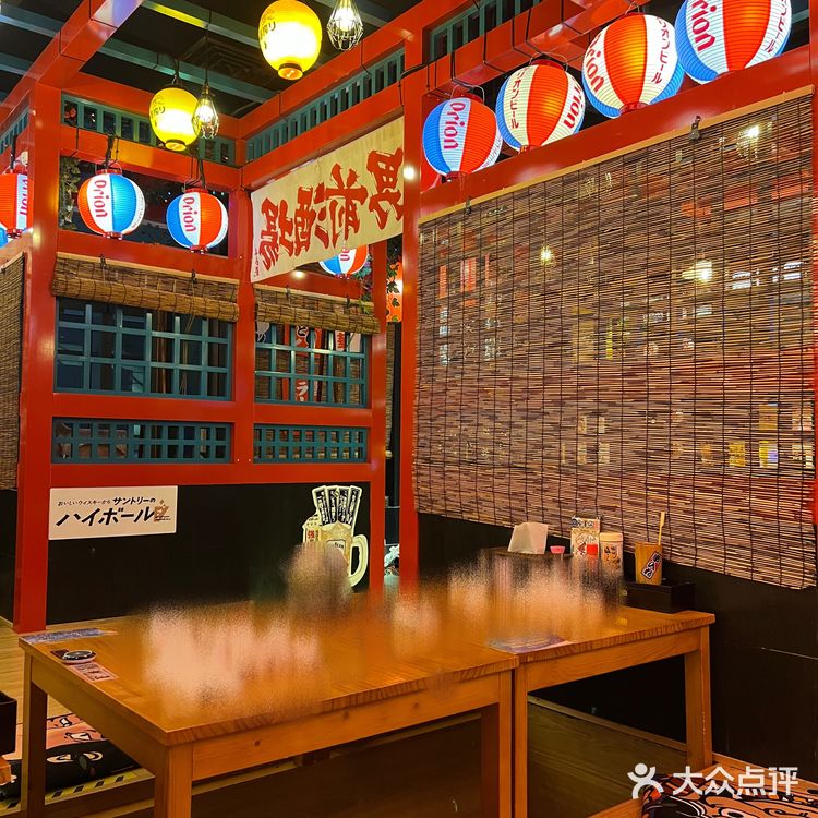 在上海生活｜平成屋