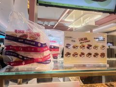 -枣呀呀仙枣糕(深圳前海壹方城店)
