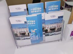 -上海仁爱医院