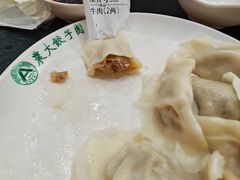 -东北农业大学饺子园