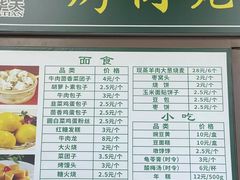 -烤肉宛饭庄(南礼士路店)