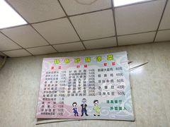 -同来顺烧烤餐厅(哈尔滨道店)