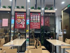 门面-百家鸡味馆(清泰店)