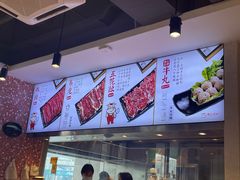 -陈记顺和牛肉火锅(火车站店)
