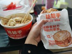 -姑娘手·陕西手工面·肉夹馍(象峰店)