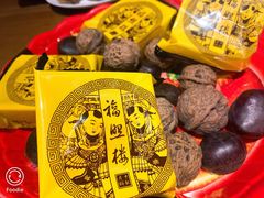 -福照楼汽锅鸡·云南特色菜(万达广场店)
