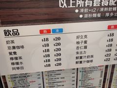 -旺记冰室(九龙中心大厦店)