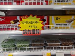 -百年义利(福长街店)