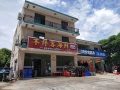 门面-琼大师东方烤乳猪(亚特兰蒂斯店)