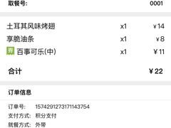 -德克士(南昌西店)