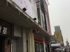 -王府井百货(中州中路店)