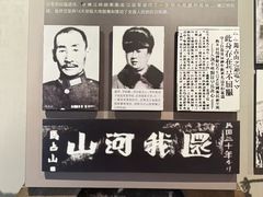 -齐齐哈尔市博物馆