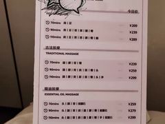 -花湖会所·高端水疗商务泡浴SPA(高新店)