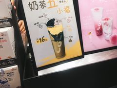 -CoCo都可(湖滨银泰店B区店)