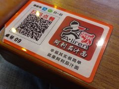 -阿利茄汁面(西城永捷店)