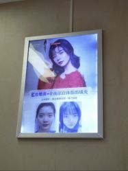 -成都西区医院整形美容