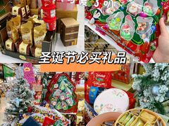 -紫荆城食品交易中心(华强北店)