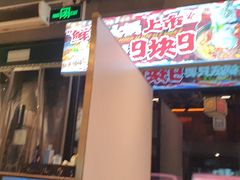 -回·龙虾铺·盆盆蟹·烧烤大排档(回龙观店)