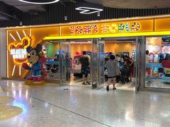 -汤姆熊欢乐世界·史莱姆怪兽(正大店)